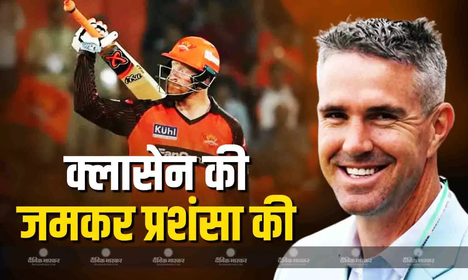 हेनरिक क्लासेन की क्लास देख इस दिग्गज खिलाड़ी ने साउथ अफ्रीका क्रिकेट बोर्ड से कर दी बड़ी मांग