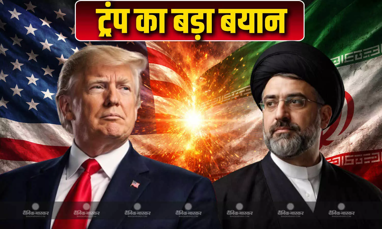 मिडिल ईस्ट तनाव के बीच ट्रंप का बड़ा बयान, सैन्य संघर्ष को जंग नहीं मानते अमेरिकी राष्ट्रपति, ईरान की परमाणु क्षमता का भी जिक्र