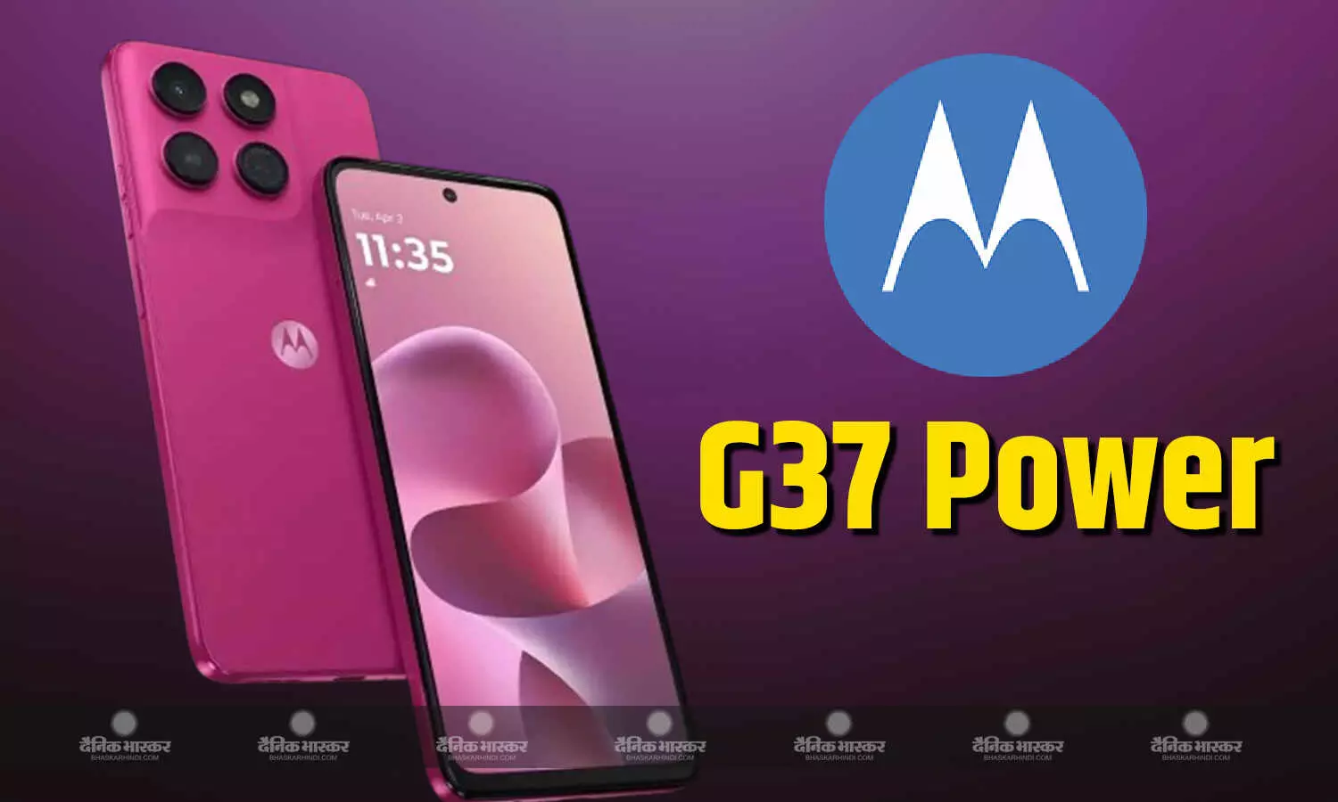 Moto G37 और G37 Power ग्लोबल मार्केट में डायमेंसिटी 6300 चिपसेट और 50MP कैमरा के साथ लॉन्च, जानिए कीमत और स्पेसिफिकेशन