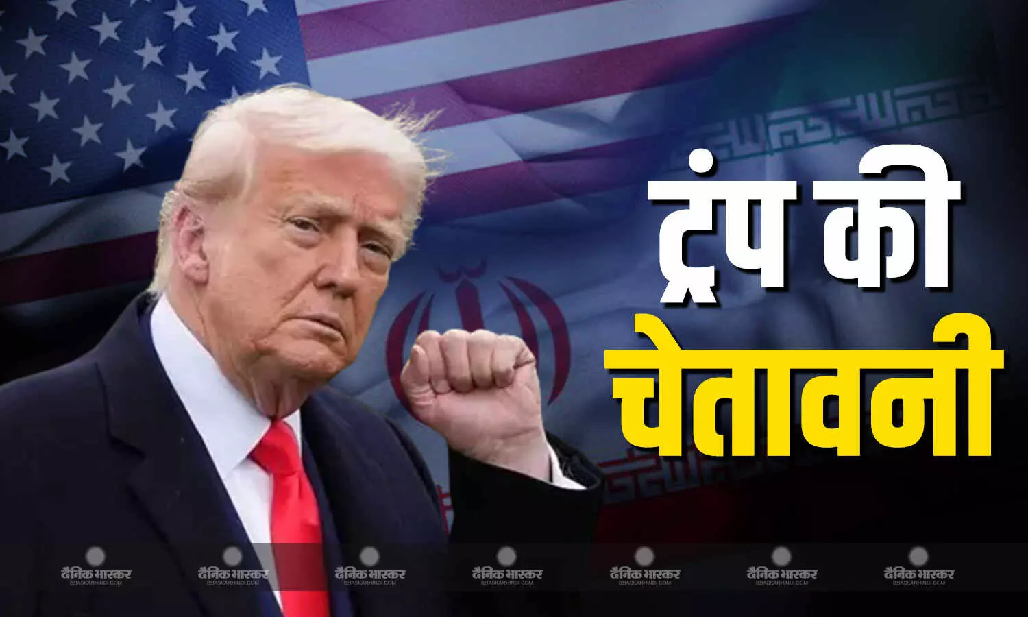 स्ट्रेट ऑफ होर्मुज पर बढ़ा तनाव, अमेरिका की चेतावनी से शिपिंग सेक्टर में हलचल तेज