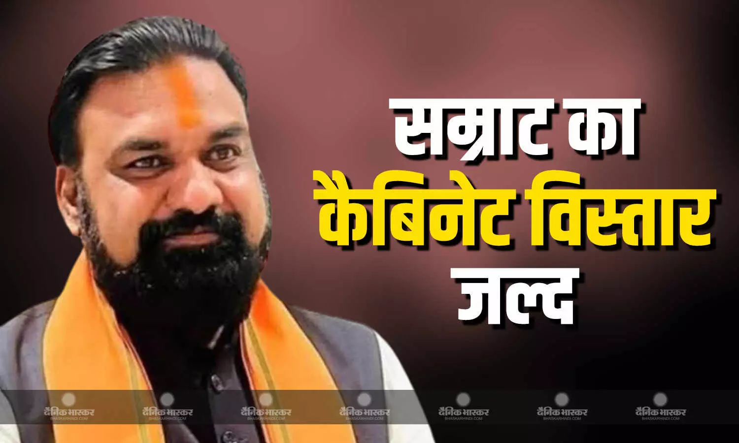 CM सम्राट की शाह -नीतीश -मांझी से मुलाकात, मंत्रिमंडल विस्तार की अटकलें तेज