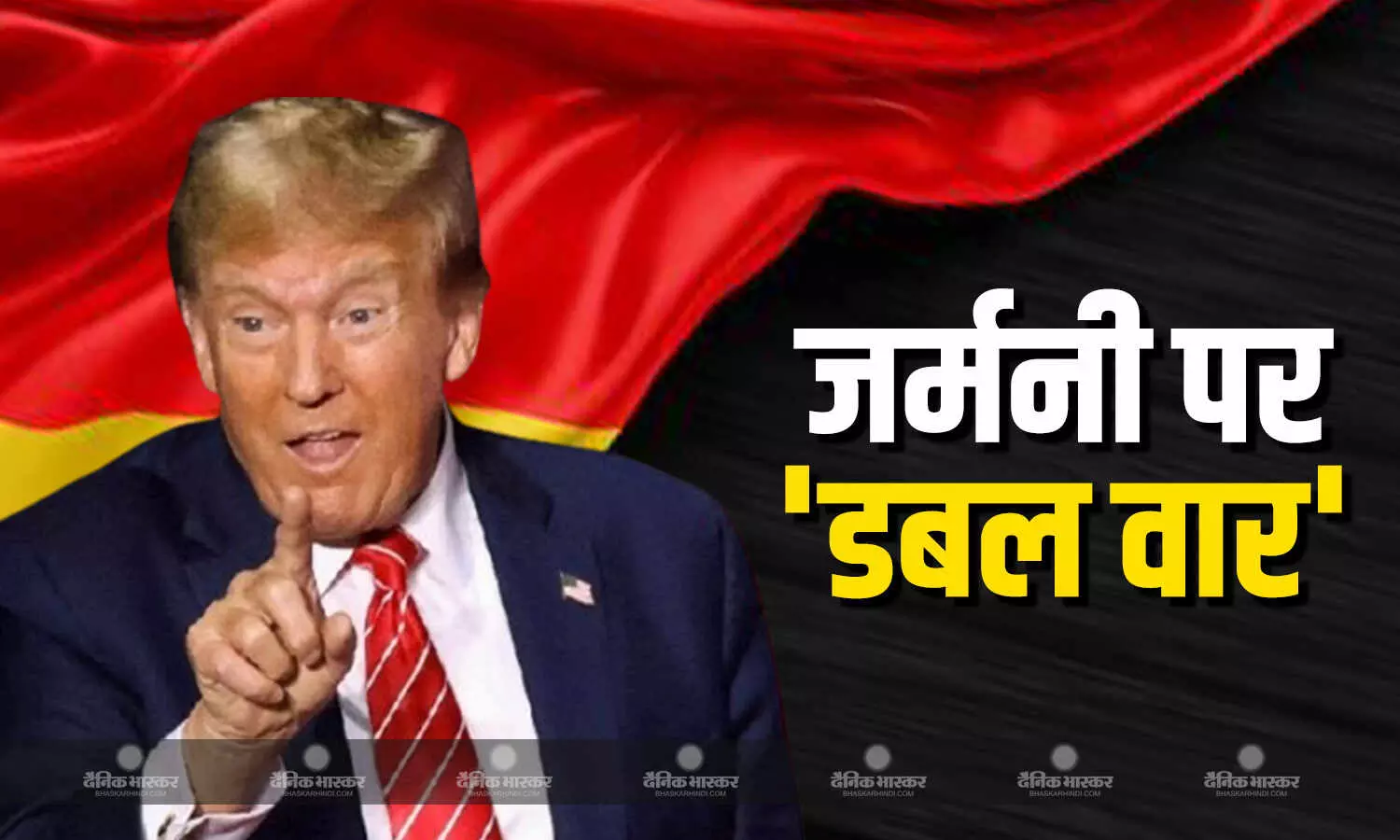 एक तरफ 5 हजार सैनिकों की वापसी, दूसरी तरफ कारों पर 25 प्रतिशत टैरिफ की घोषणा, जर्मनी पर ट्रंप का सख्त हमला