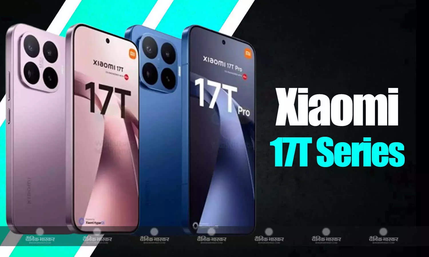 Xiaomi 17T और Xiaomi 17T Pro की लीक हुई इमेज, डिजाइन और कलर ऑप्शन का हुआ खुलासा