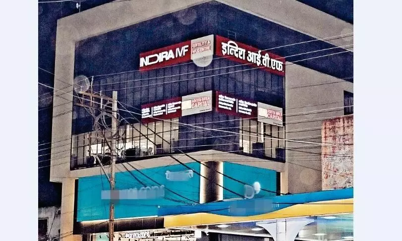 इंदिरा आईवीएफ की बड़ी लापरवाही, ब्लड ग्रुप के घालमेल ने ली दो मासूमों की जान