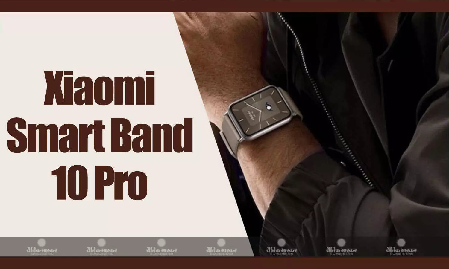 Xiaomi Smart Band 10 Pro की डिटेल फिर हुई लीक, मिल सकता है रेक्टेंगुलर AMOLED डिस्प्ले और NFC सपोर्ट
