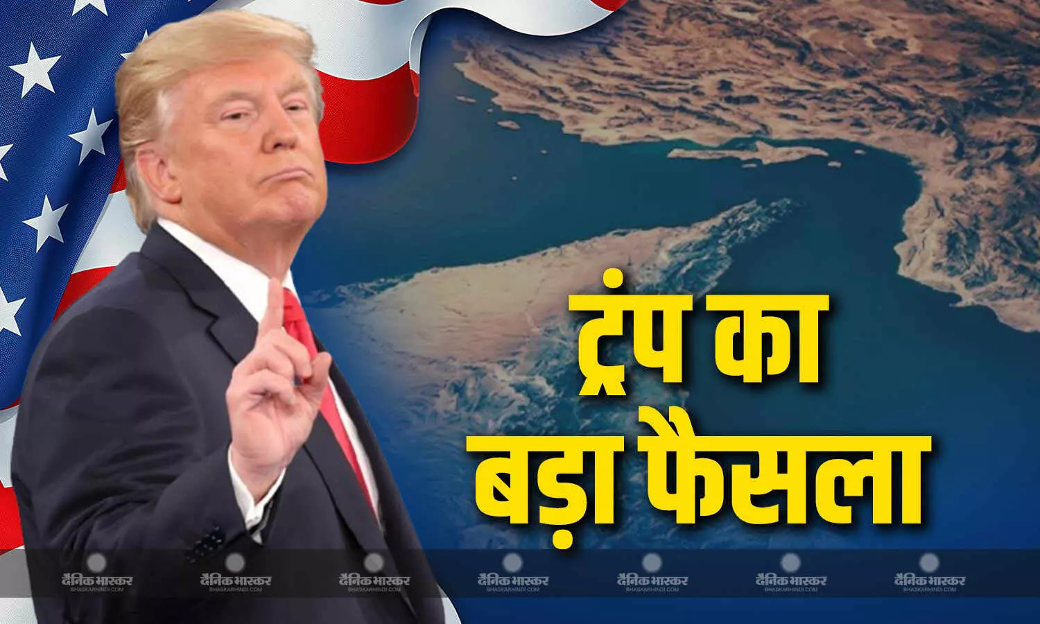 होर्मुज में जहाजों की सुरक्षा नहीं करेगा अमेरिका? क्या है  मिशन ‘प्रोजेक्ट फ्रीडम’ जिसे ट्रंप ने रोकने का लिया फैसला?