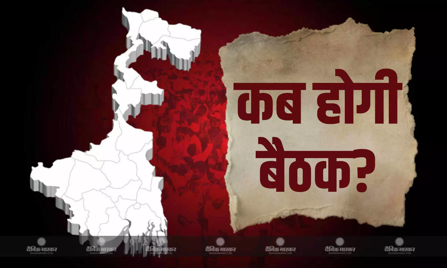 EC ने जारी किया नई विधानसभा के गठन का नोटिफिकेशन, इस तारीख को होगी BJP विधायक दल की बैठक
