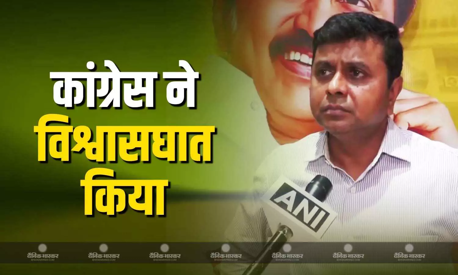 कांग्रेस के टीवीके समर्थन को लेकर डीएमके ने साधा निशाना,कहा विश्वासघात किया अपने निर्णय पर पछताएंगे