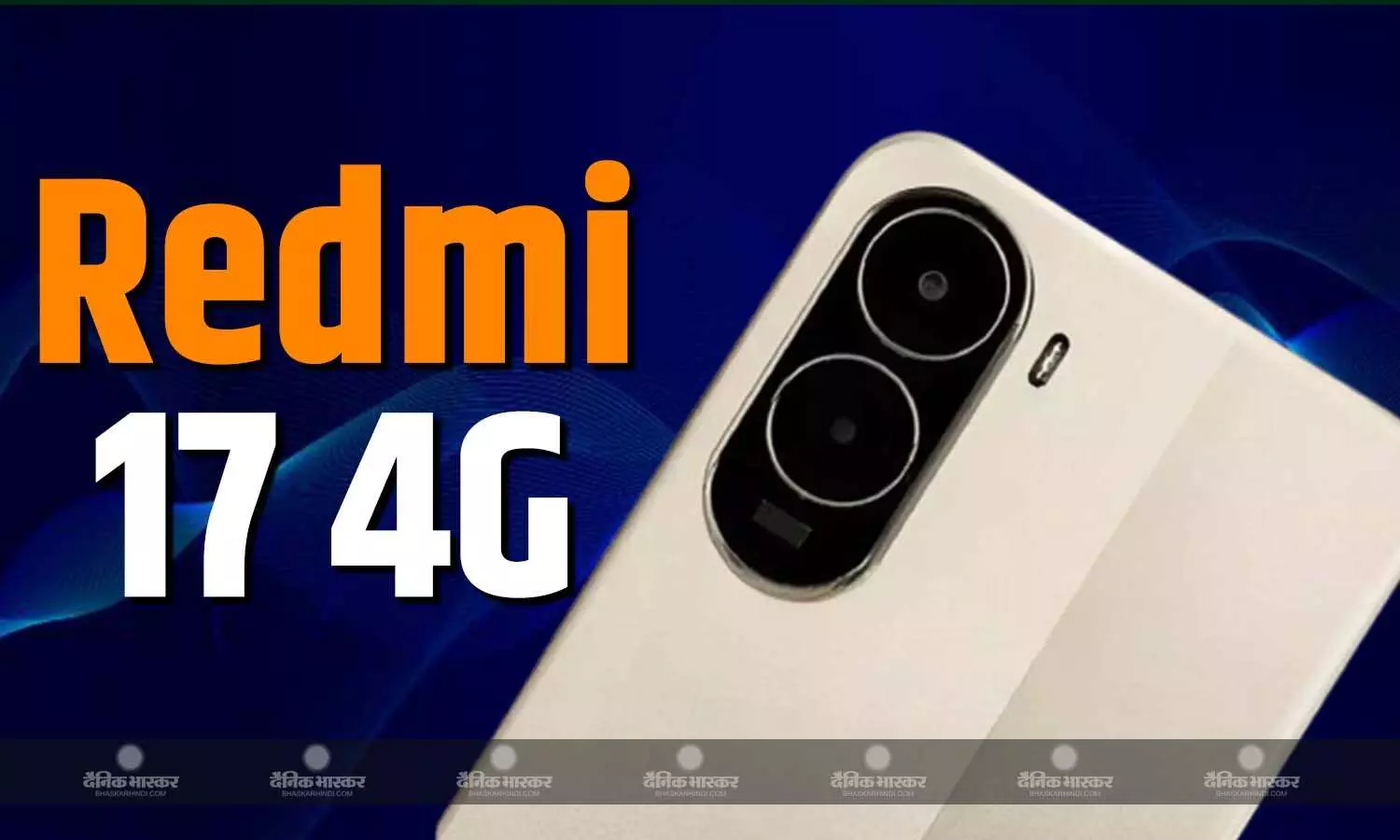 Redmi 17 4G स्मार्टफोन FCC डेटाबेस पर हुआ लिस्ट, कई मेमोरी कॉन्फिगरेशन का मिला संकेत