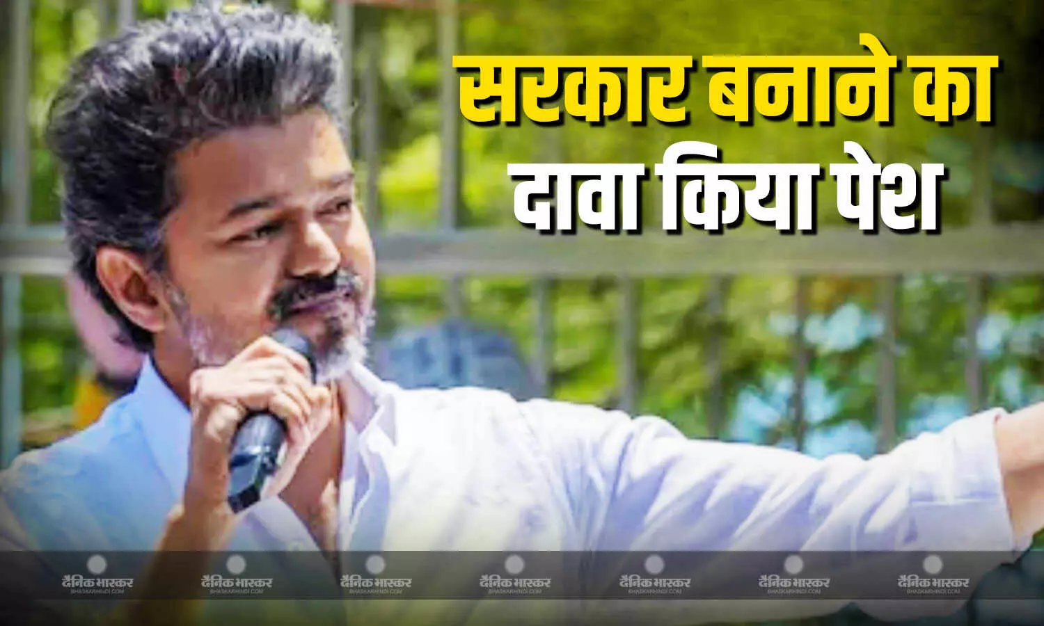 TVK चीफ विजय पहुंचे लोक भवन, राज्यपाल के सामने सरकार बनाने का दावा किया पेश