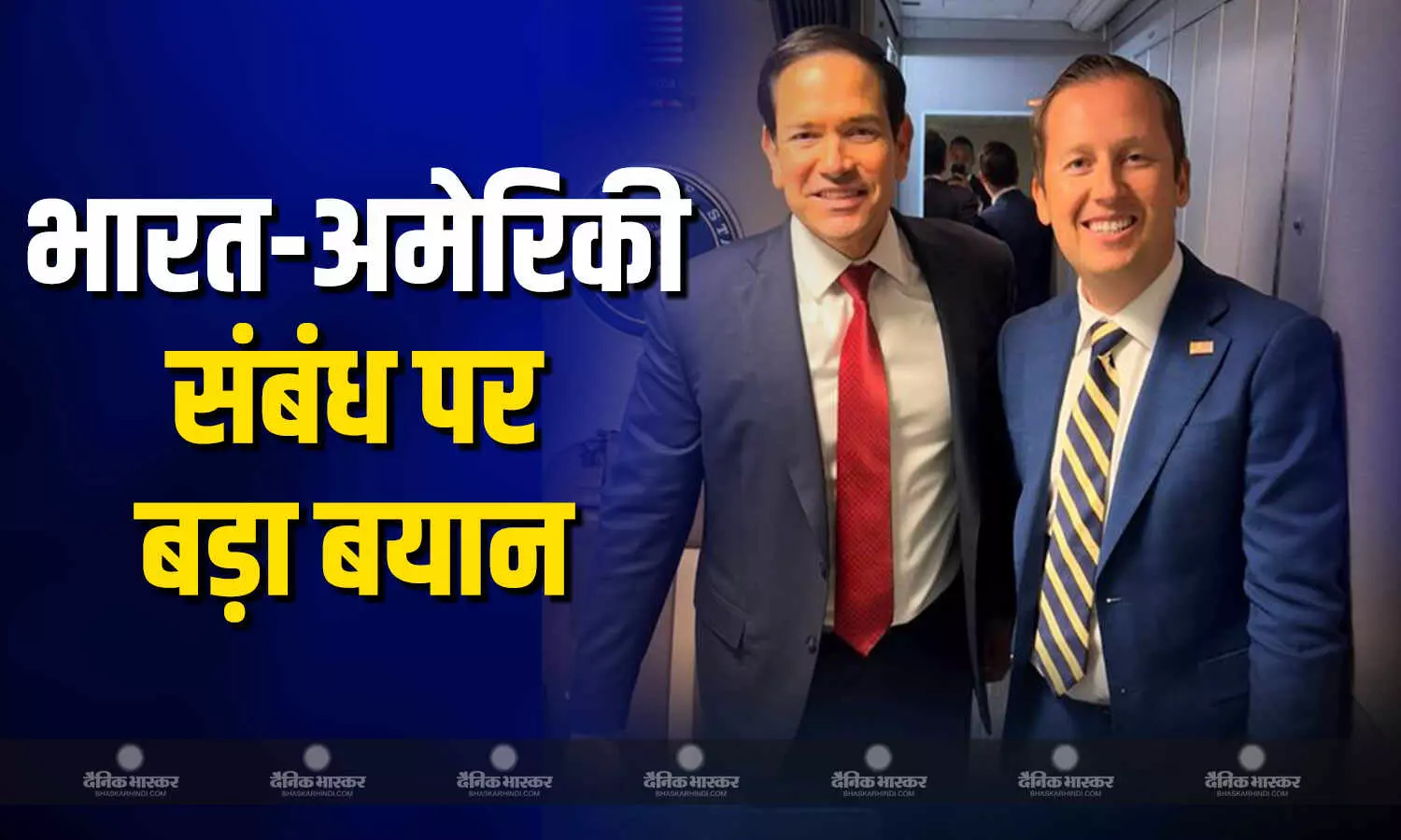 अमेरिकी राजदूत सर्जियो गोर को सेक्रेटरी रुबियो के स्वागत का इंतजार, ट्रंप के नेतृत्व में रिकॉर्ड स्तर पर निवेश