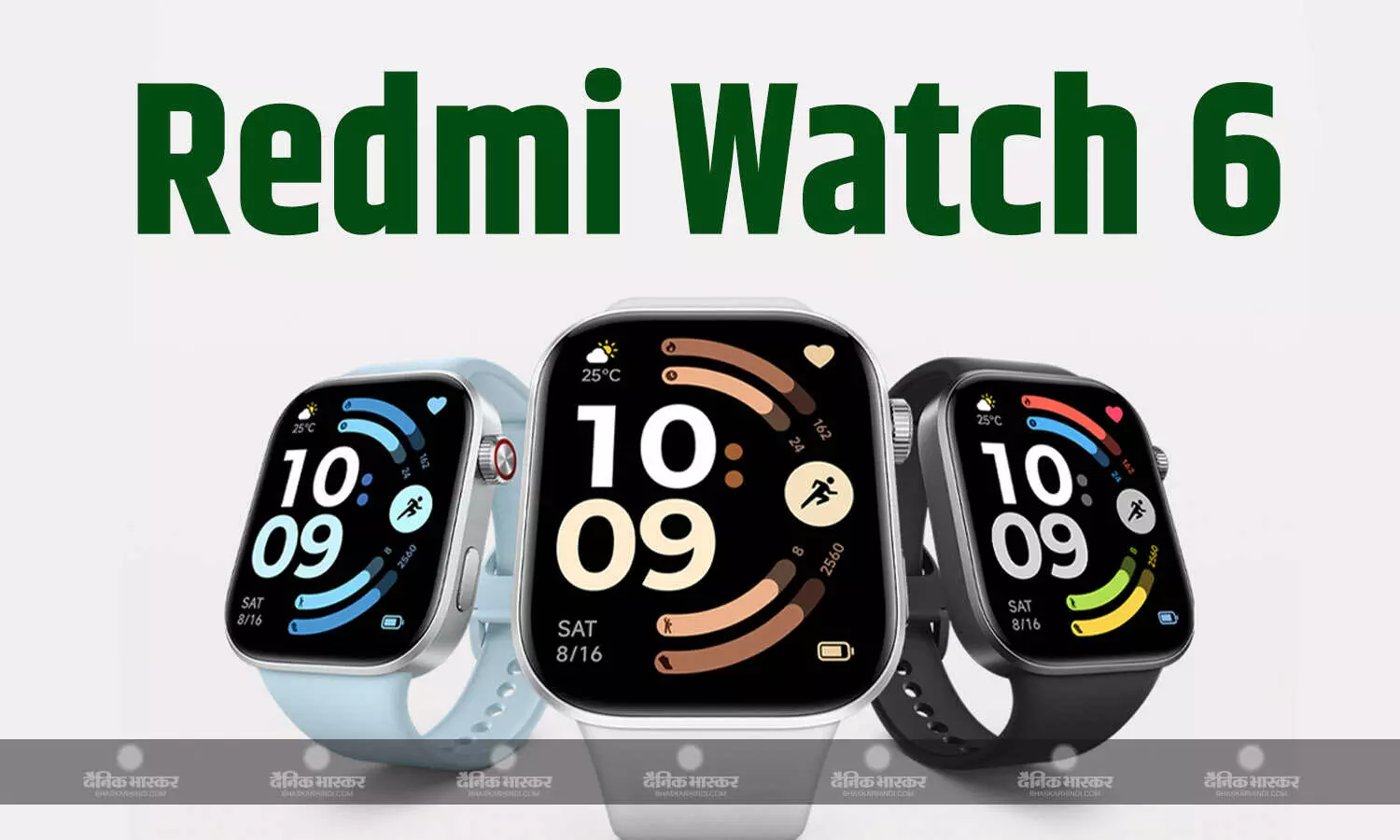 Redmi Watch 6 ग्लोबल मार्केट में हुई लॉन्च, इसमें है 2.5D कर्व्ड AMOLED स्क्रीन और 12 दिन तक की बैटरी लाइफ