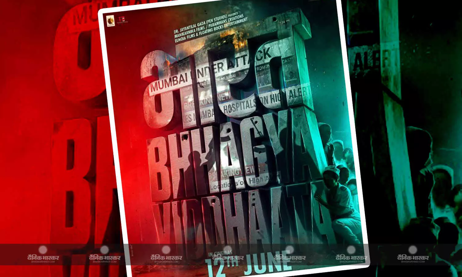 कंगना रनौत की फिल्म भारत भाग्य विधाता से टकराएगी इम्तियाज अली की फिल्म, मेकर्स ने अनाउंस की रिलीज डेट