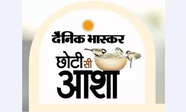 हर वर्ग बन रहा पहल का हिस्सा, पेड़ों पर टांग रहे सकोरे, स्वच्छता का रख रहे ख्याल