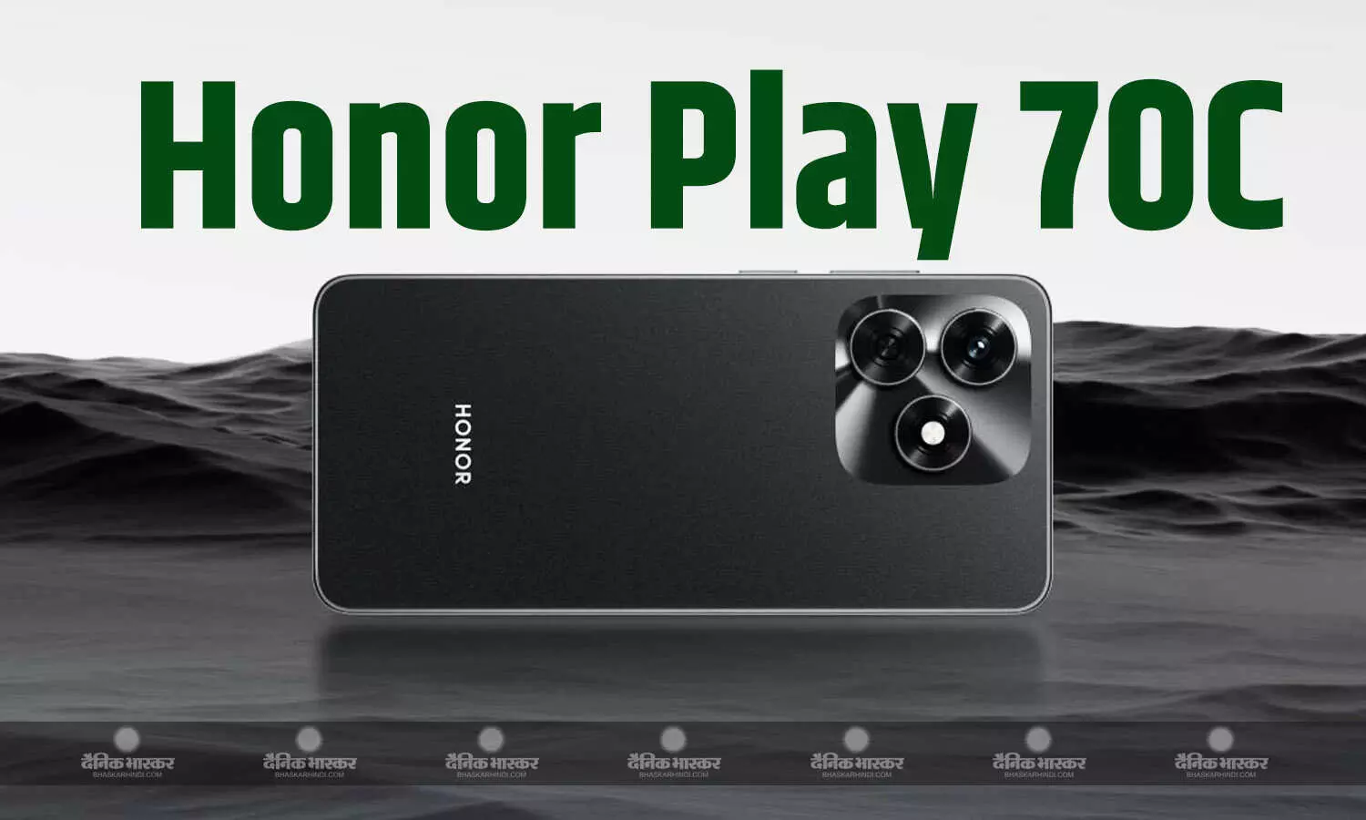 Honor Play 70C मीडियाटेक Helio G81 अल्ट्रा चिप और 5300mAh बैटरी के साथ हुआ लॉन्च, जानिए कीमत और खूबियां