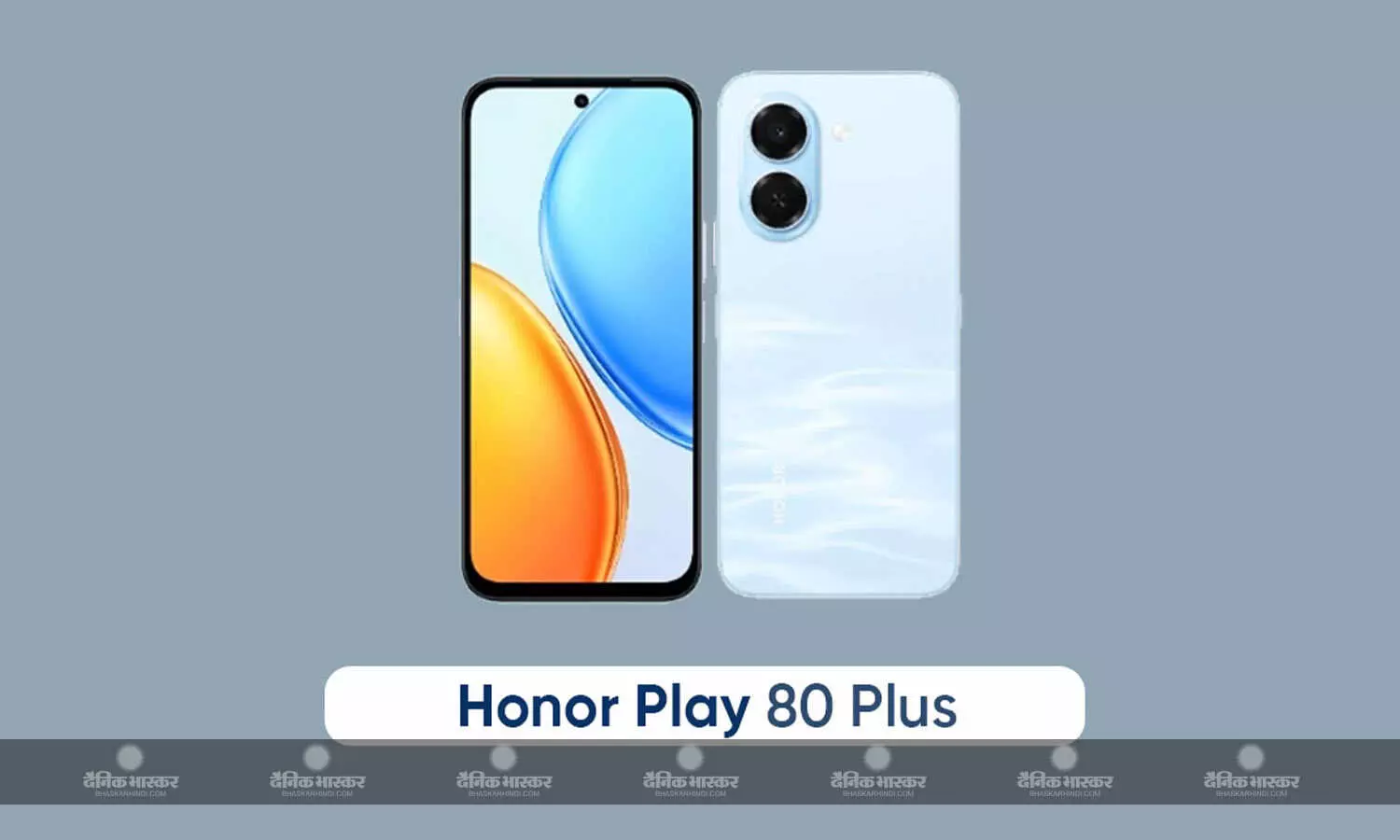Honor Play 80 Plus स्नैपड्रैगन 4 जेन 4 चिपसेट और 13-मेगापिक्सल कैमरा के साथ हुआ लॉन्च, जानिए कीमत और स्पेसिफिकेशन्स