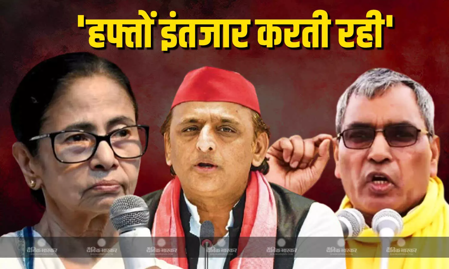 AC की ठंडक में बैठकर करेंगे गुजारिश मुलाकात के ऐलान पर ओमप्रकाश राजभर ने बोला हमला
