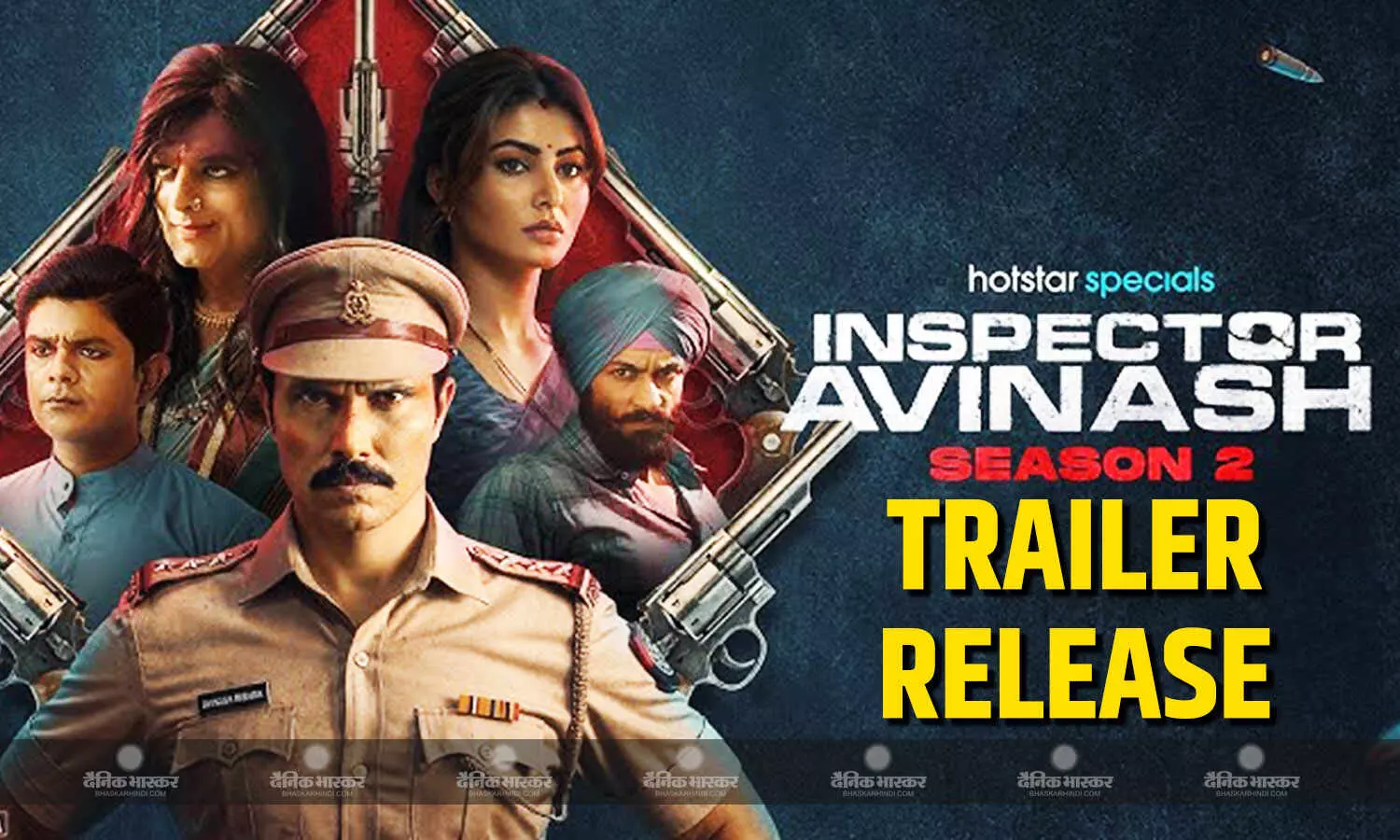 ‘इंस्पेक्टर अविनाश 2’ का ट्रेलर रिलीज, रणदीप हुड्डा फिर दिखेंगे दमदार अवतार में