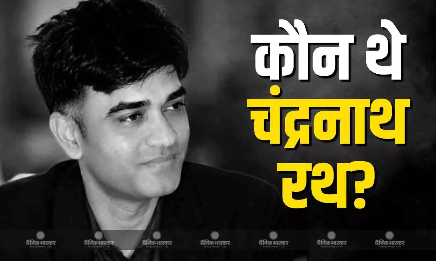 भारतीय वायु सेना से लेकर राजनीति तक...कैसा रहा शुभेंदु के PA का जीवन सफर?