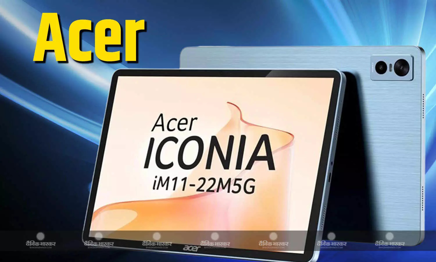 Acer Iconia iM11-22M5G भारत में मीडियाटेक 8791 चिप और 7400mAh बैटरी के साथ लॉन्च, जानिए कीमत और खूबियां