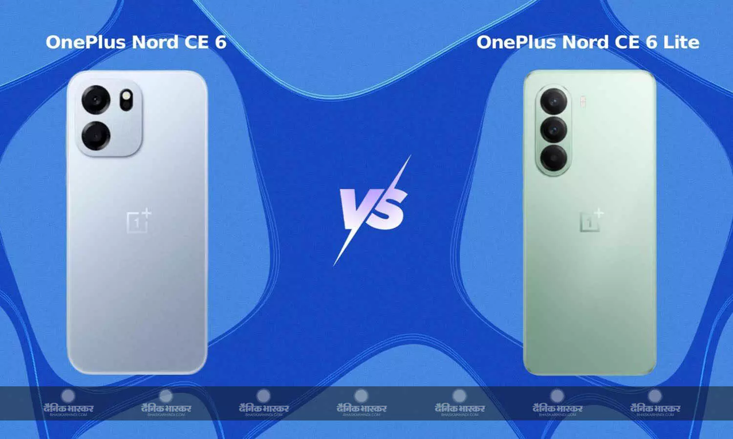 OnePlus Nord CE 6 और Nord CE 6 Lite भारत में 50-मेगापिक्सल रियर कैमरे के साथ लॉन्च, जानिए कीमत और खूबियां