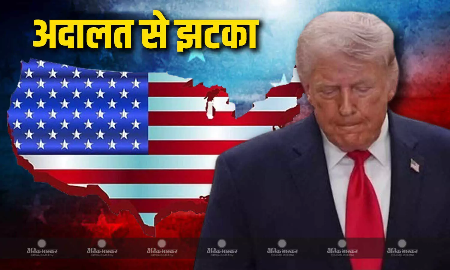 ट्रंप को बड़ा झटका, कोर्ट ने 10% ग्लोबल टैरिफ को बताया अवैध, 5 दिन के अंदर-अंदर ये काम करने का दिया आदेश