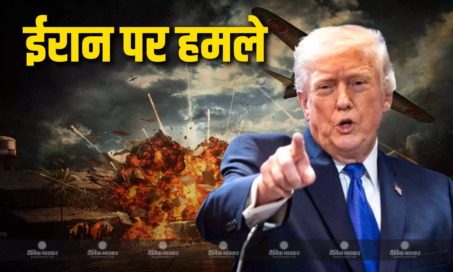यूएस प्रेसिडेंट ट्रंप ने तेहरान पर सैन्य कार्रवाई को बताया प्यार की थपकी, कहा संघर्षविराम अब भी जारी