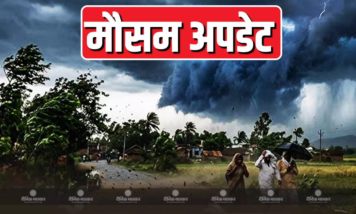 देशभर में मौसम लेगा करवट, उत्तराखंड में आंधी-जम्मू-कश्मीर में बारिश का अलर्ट, आपके राज्य का क्या हाल?