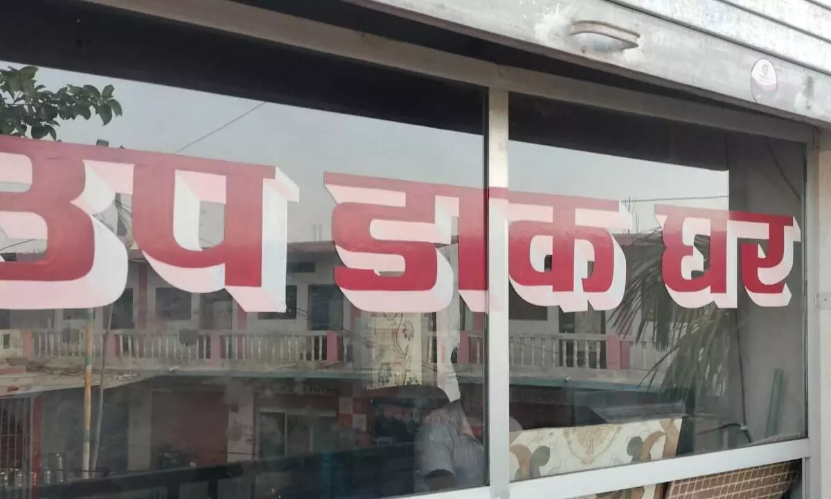 ककरहटी पोस्ट ऑफिस क्षेत्र के निवासियों के आधार कार्ड बनते हैं गलत, लोग परेशान
