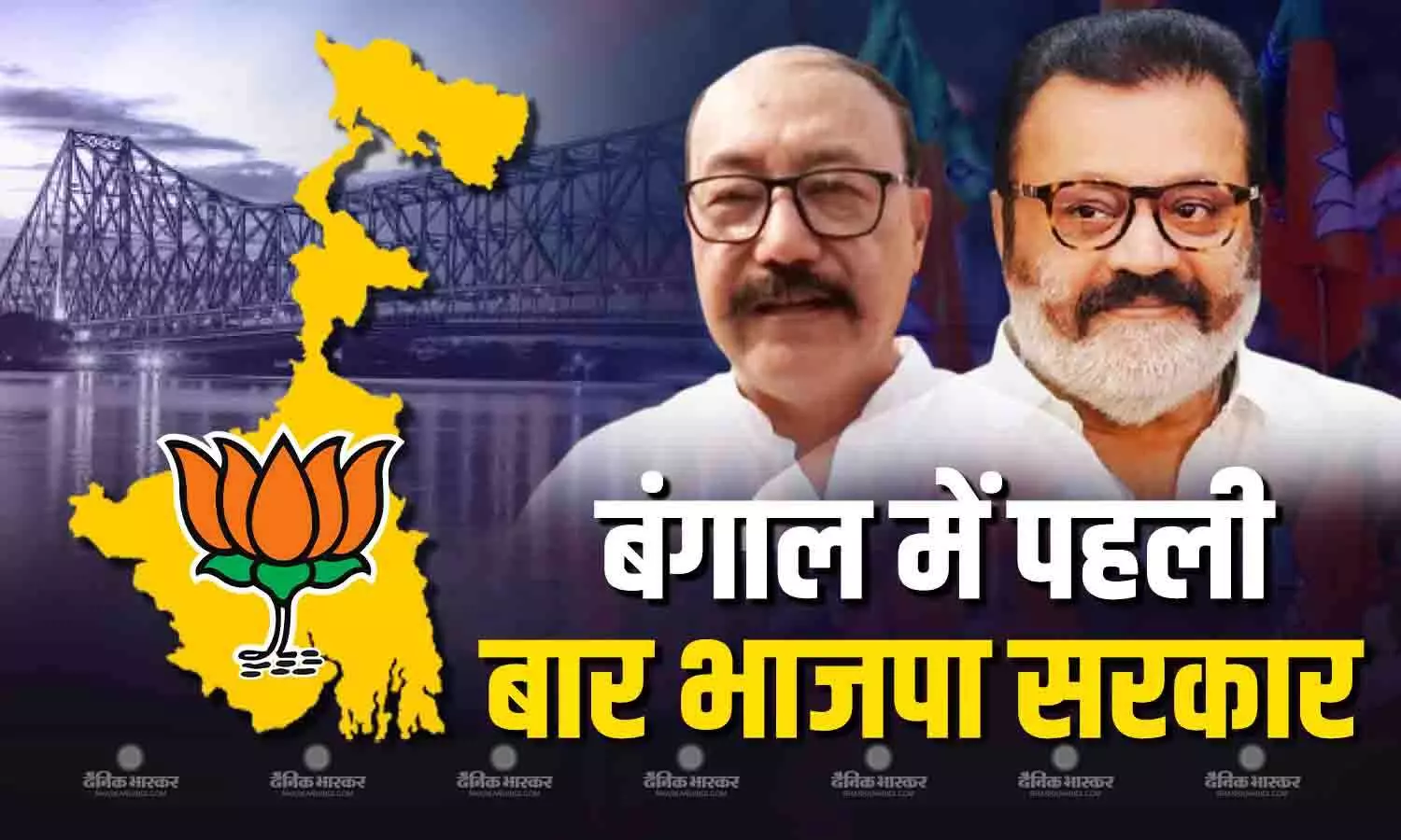 सीएम नाम फाइनल होने से पहले बीजेपी नेताओं के सामने आए बयान, जानिए किसने क्या कहा?