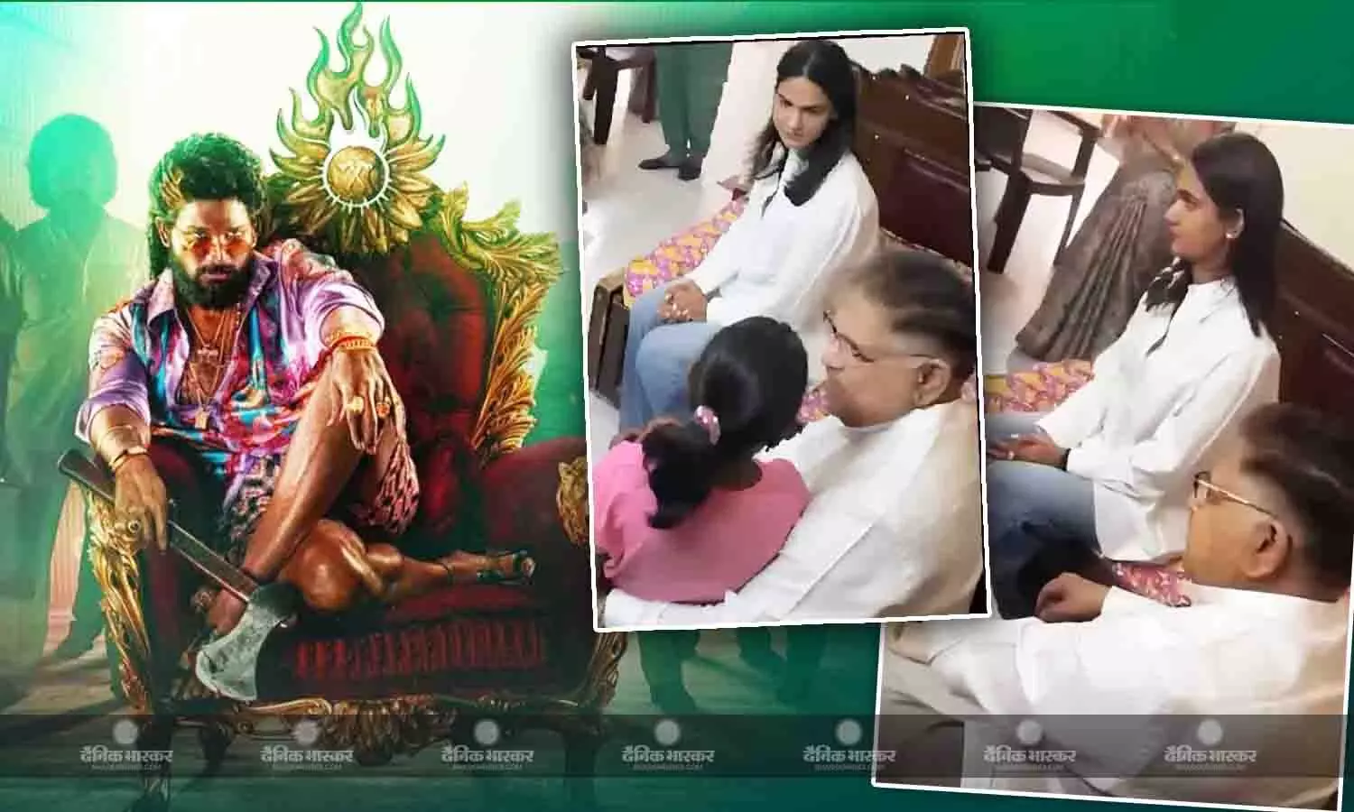 ‘पुष्पा 2’ भगदड़ पीड़ित से मिलने पहुंचे अल्लू अर्जुन के पिता और पत्नी, मदद का किया वादा, पुष्पा 2 की स्क्रीनिंग में हुए थे घायल