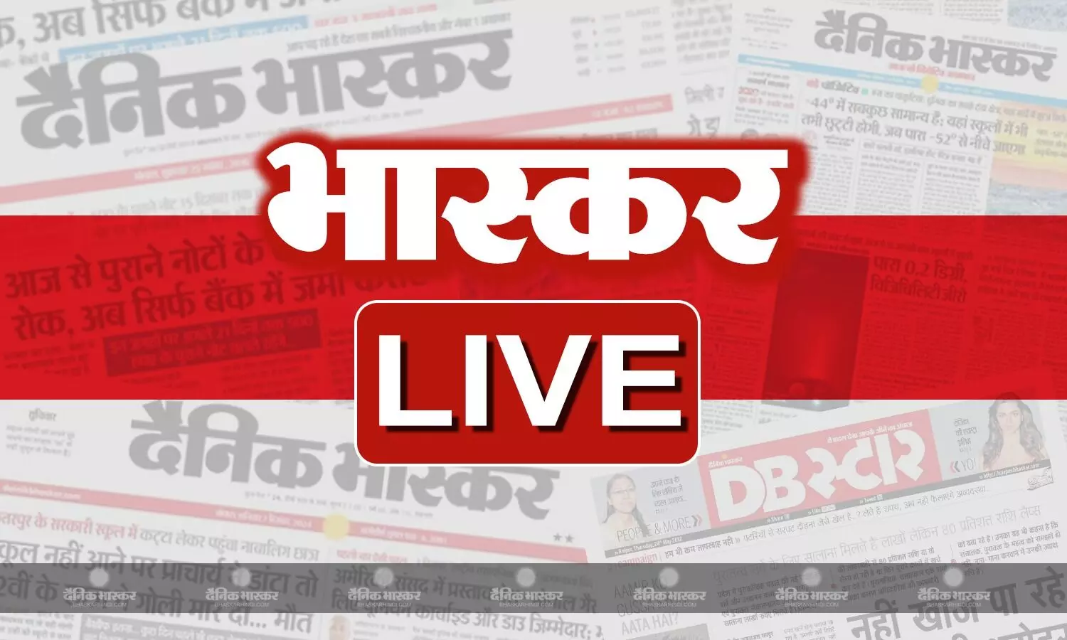आज की बड़ी खबरें 9 मई 2026 हिंदी न्यूज लाइव