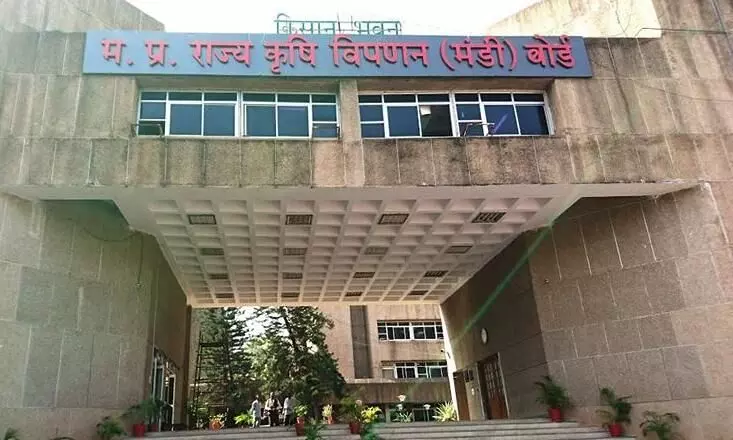राज्य मंडी बोर्ड ने बनाई नवीन फायनेन्स मैनेजमेंट सिस्टम एप्लीकेशन