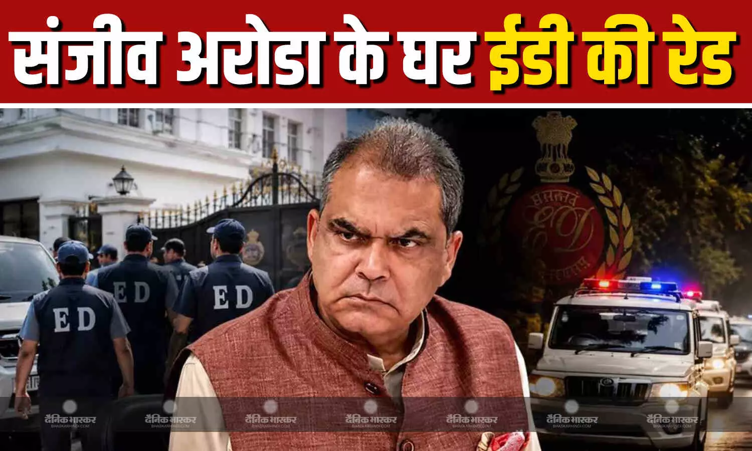 भगवंत सरकार के कैबिनेट मंत्री संजीव अरोड़ा के कई ठिकानों पर ईडी की छापेमारी, सीएम समेत आप नेताओं ने उठाए सवाल