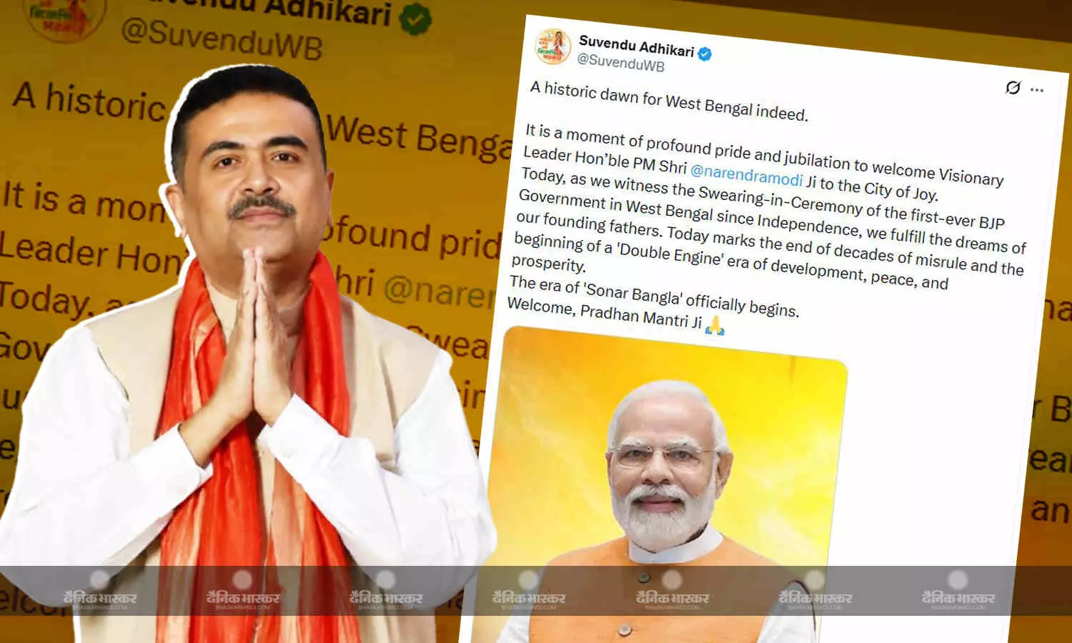 दशकों के कुशासन का अंत हुआ, शपथग्रहण से पहले शुभेंदु ने शेयर किया पोस्ट, पीएम का भी किया स्वागत