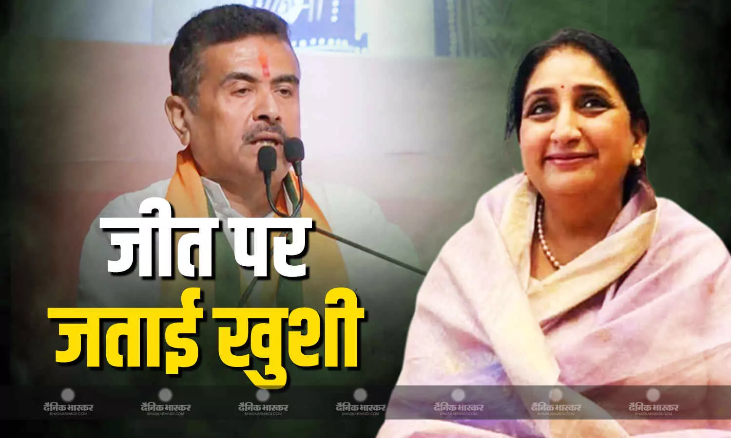 बंगाल में शुभेंदु अधिकारी की जीत पर सुनेत्रा पवार ने दी प्रतिक्रिया, कहा- बंगाल में बीजेपी की जीत की...