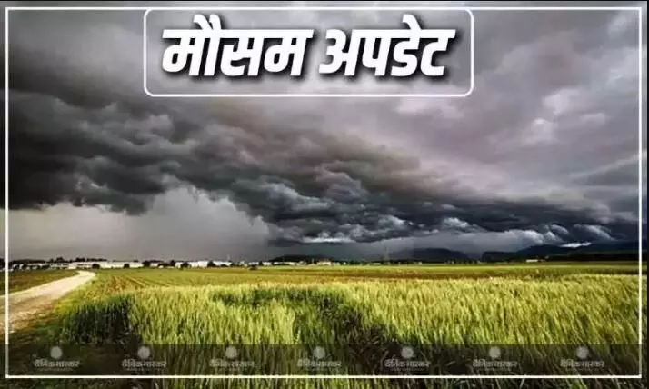 यूपी-बिहार के साथ 17 राज्यों में गर्मी से राहत मिलने के आसार, जानें कैसा रहने वाला है आपके यहां का मौसम
