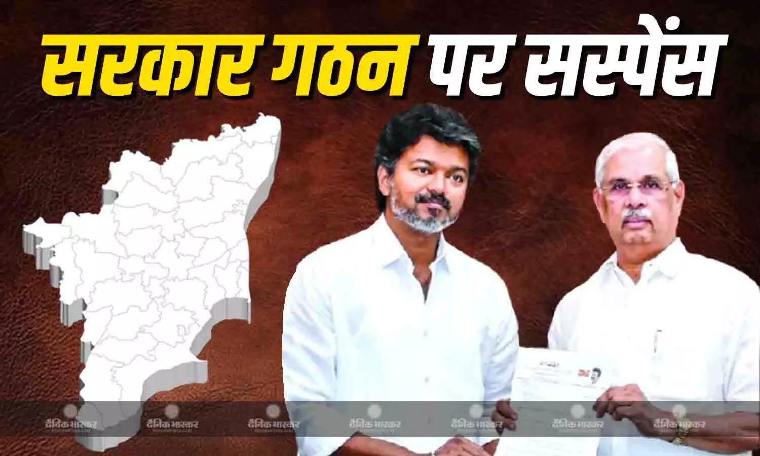 बहुमत से दो कदम दूर TVK, विजय आज फिर जाएंगे राज्यपाल के पास, जानिए आंकड़ों का गेम