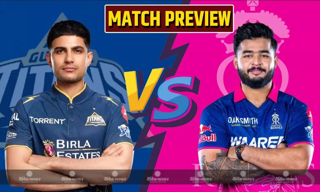 IPL में आज देखें राजस्थान vs गुजरात, जीत की हैट्रिक लगा चुकी टाइटंस के पास रॉयल्स को पीछे छोड़ने का मौका, जयपुर में मुकाबला