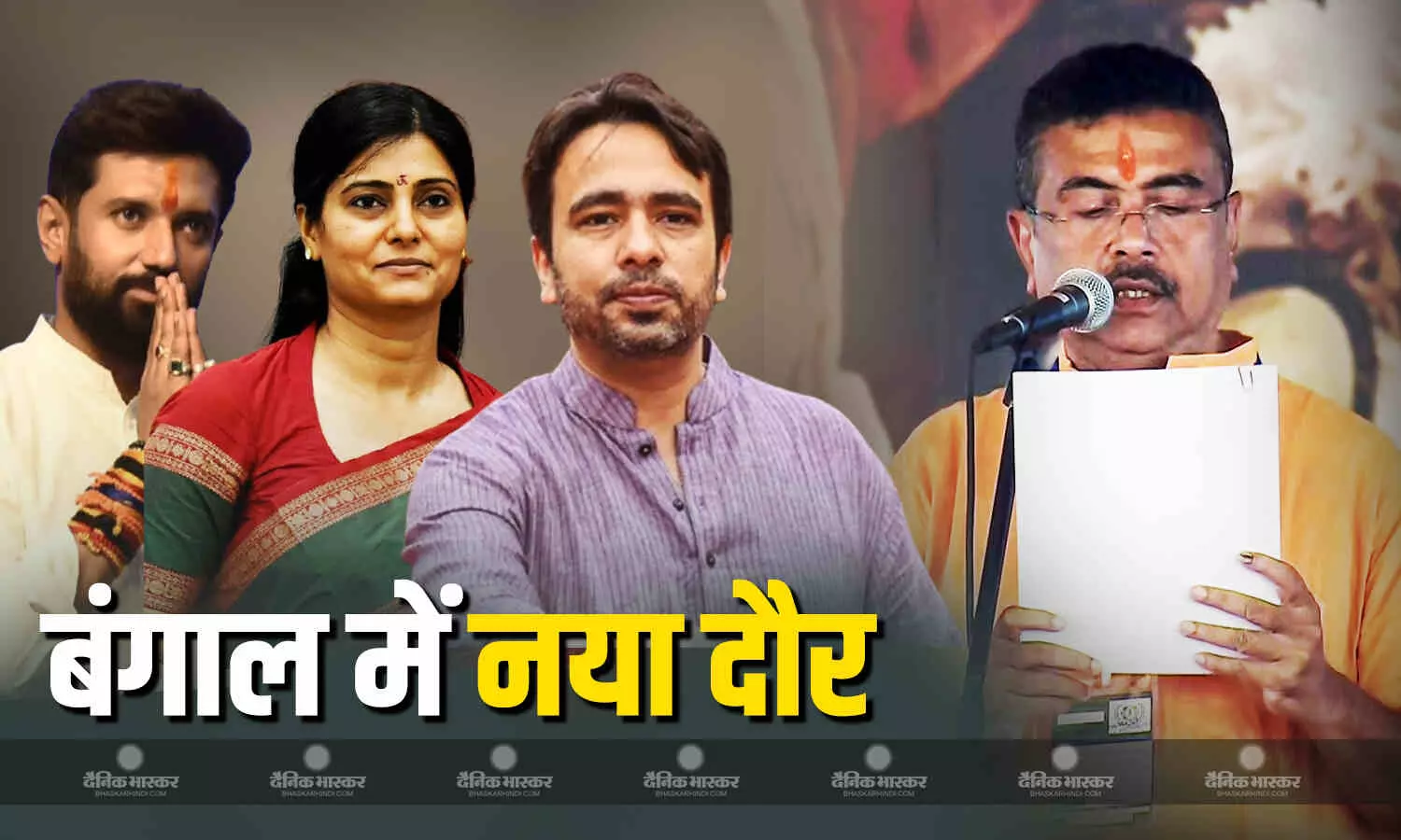 बीजेपी के पहले CM अधिकारी और मंत्रियों को कई पार्टियों के नेताओं ने दी बधाई और शुभकामनाएं, कहा आज ऐतिहासिक दिन
