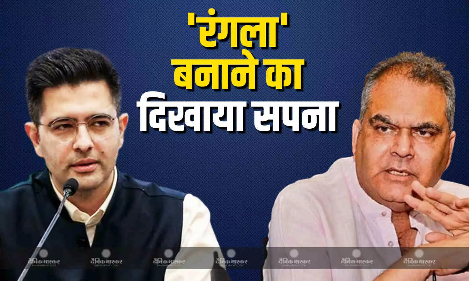 AAP पूरी तरह से भ्रष्ट लोगों के हाथ... संजीव आरोड़ा की गिरफ्तारी पर राघव चड्ढा ने लूट के लगाए आरोप