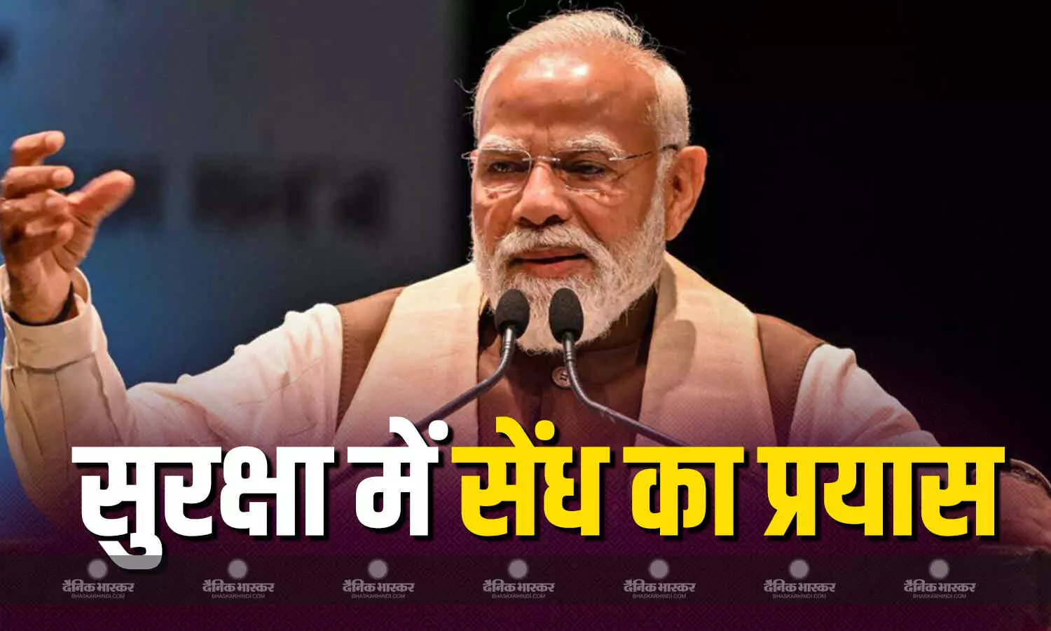 PM मोदी की सुरक्षा में सेंध लगाने का प्रयास? बेंगलुरु में कार्यक्रम स्थल के पास मिला विस्फोटक, एजेंसियां अलर्ट