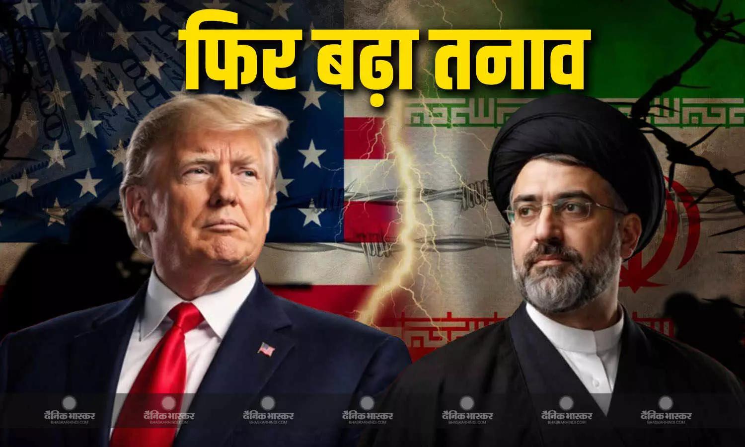 अमेरिका ने खारिज किया प्रस्ताव तो भड़का ईरान, कहा- अधिकारों से समझौता नहीं करेंगे