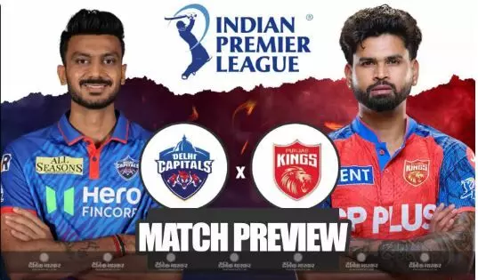 IPL में आज पंजाब Vs दिल्ली, कैपिटल्स के पास हिसाब बराबर करने का मौका, पिच रिपोर्ट से लेकर मौसम तक यहां जानें सब कुछ