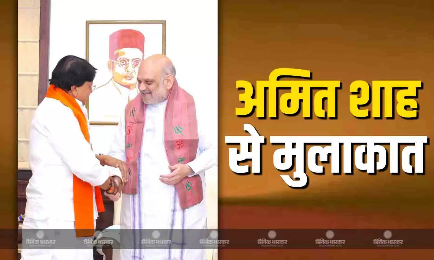 बंगाल जीत के बाद अमित शाह से मिले कैलाश विजयवर्गीय