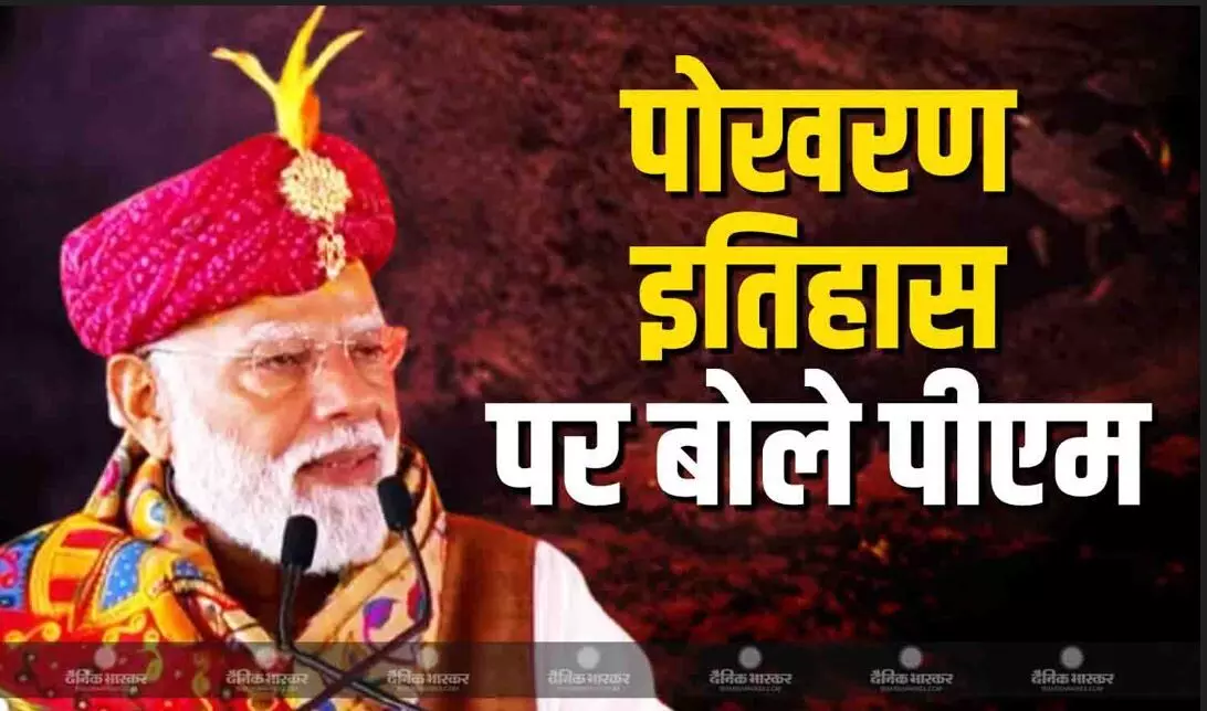 पीएम मोदी ने कहा दुनिया की कोई ताकत भारत को झुका नहीं सकती