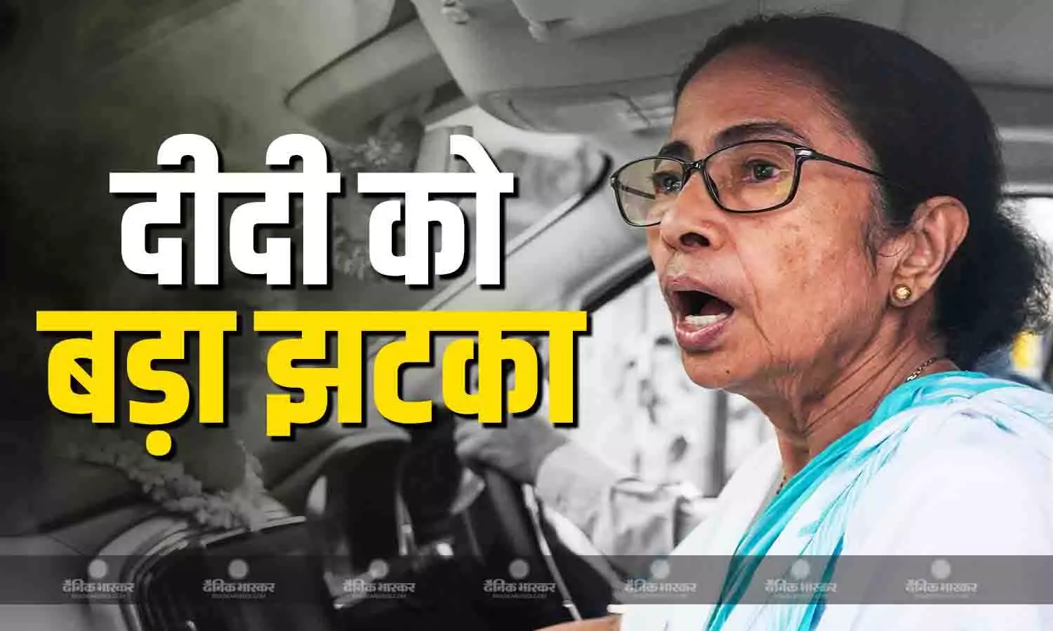 चुनावी हार के बाद टीएमसी को कांग्रेस-लेफ्ट से बड़ा झटका, ममता बनर्जी के प्रस्ताव को ठुकराया