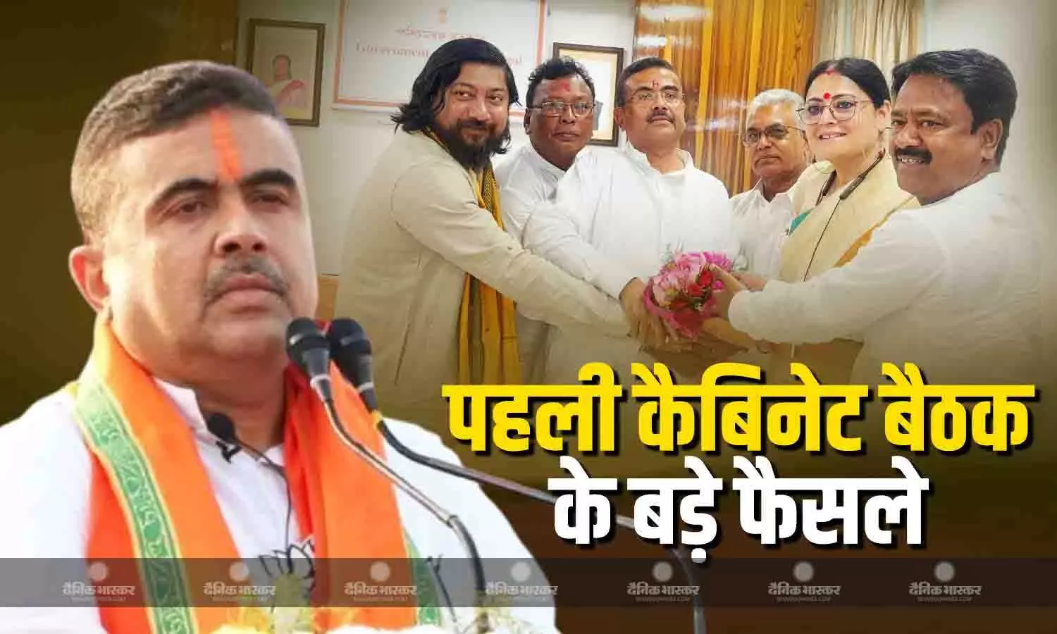 मुख्यमंत्री ने पद संभालने के बाद राज्य सचिवालय नबन्ना में की पहली कैबिनेट मीटिंग, 6 अहम बड़े फैसले लिए