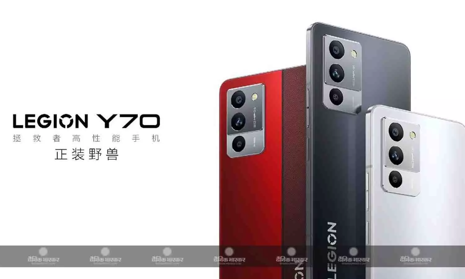 Lenovo Legion Y70 (2026) गीकबेंच पर Snapdragon 8 Gen 5 के साथ आया नजर, चीन में जल्द होगा लॉन्च Lenovo Legion Y70 (2026) गीकबेंच पर Snapdragon 8 Gen 5 के साथ आया नजर, चीन में जल्द होगा लॉन्च