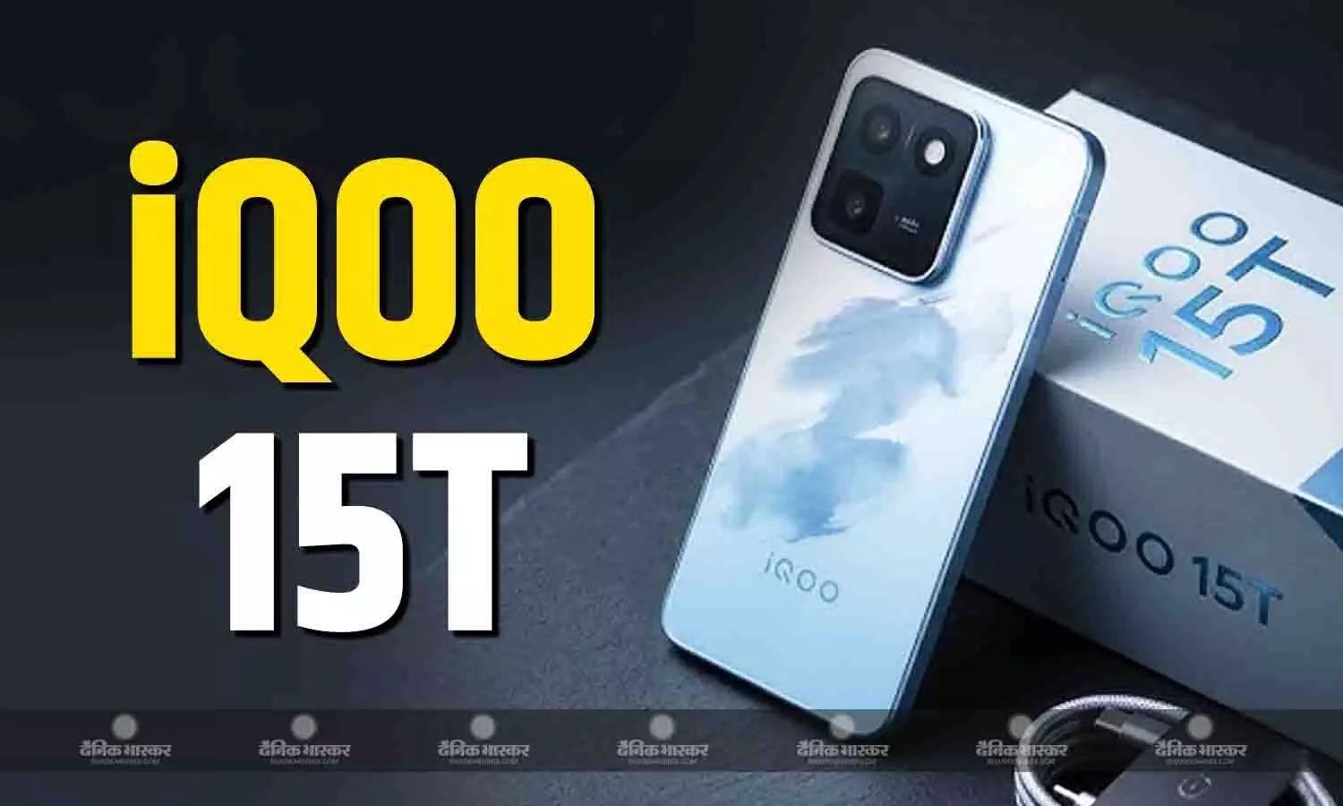 iQOO 15T चाइना टेलीकॉम पर हुआ लिस्ट, Dimensity 9500 चिप के साथ प्रमुख स्पेसिफिकेशन का हुआ खुलासा